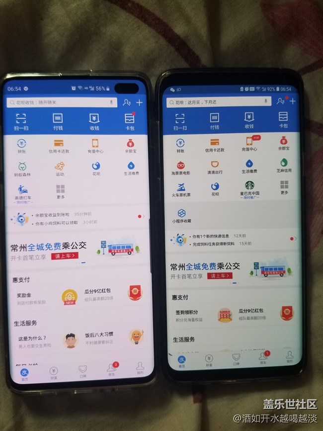 無意間把S10+和S9+放在一起發(fā)現(xiàn)，S10+屏幕泛紅。