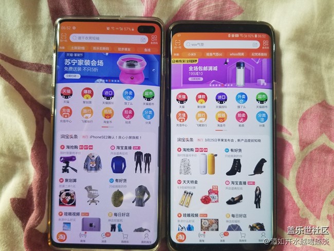 無意間把S10+和S9+放在一起發(fā)現(xiàn)，S10+屏幕泛紅。