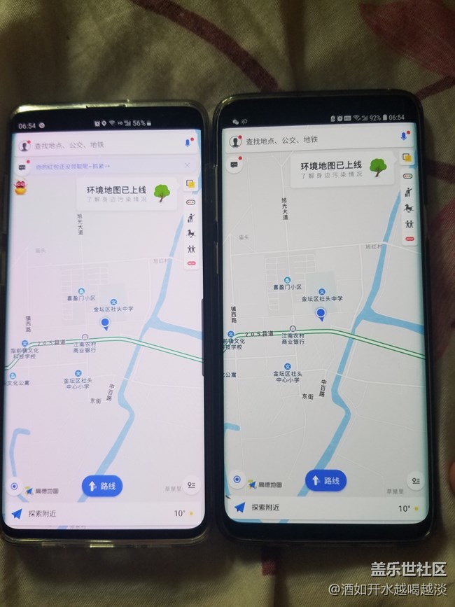 無意間把S10+和S9+放在一起發(fā)現(xiàn)，S10+屏幕泛紅。
