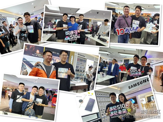 感恩有你 Galaxy S10系列廣州親售活動回顧