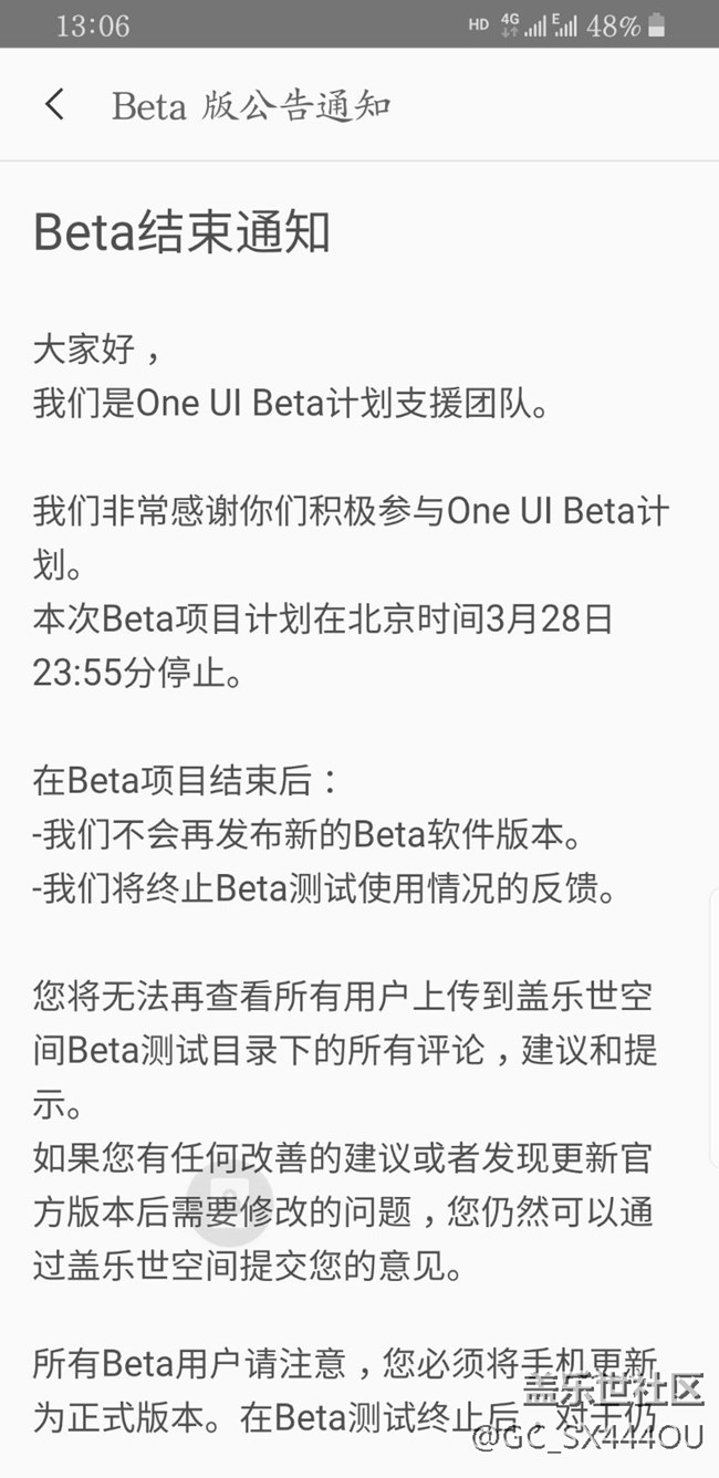 9.0正式版應(yīng)該很快發(fā)布了，見圖