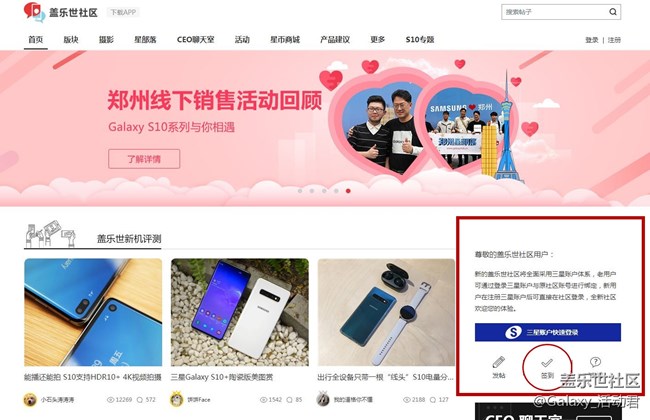 新福利 連續(xù)簽到7天贏1000星幣！