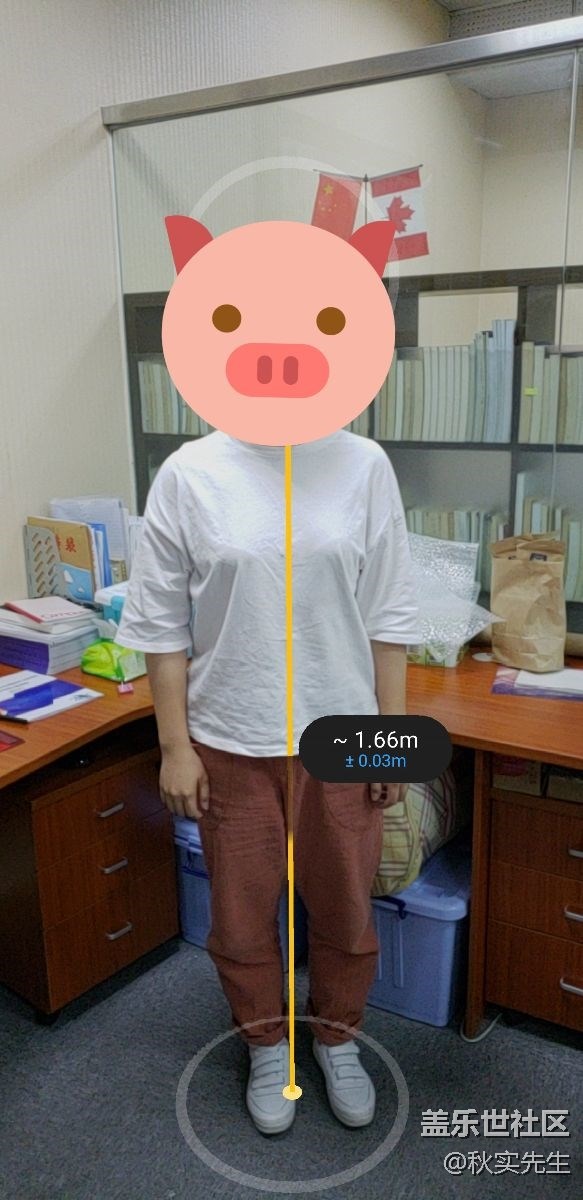S10系列能支持測(cè)距離么？