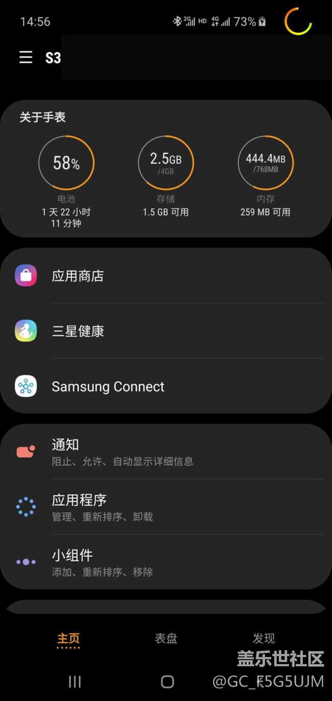 不就是個能量環(huán)嗎，下不了那就DIY