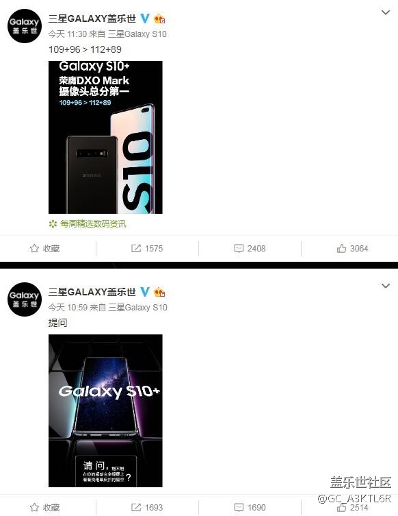 華為三星懟起來了，你站誰