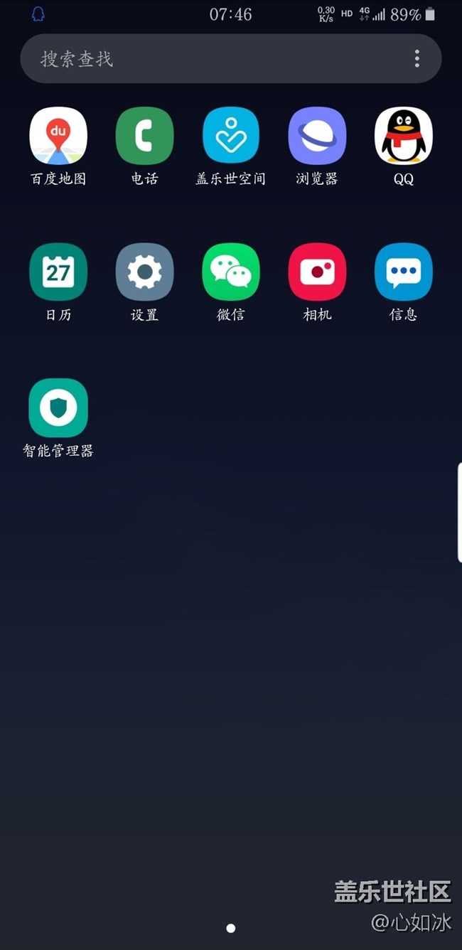 智能管理器圖標(biāo)不一樣