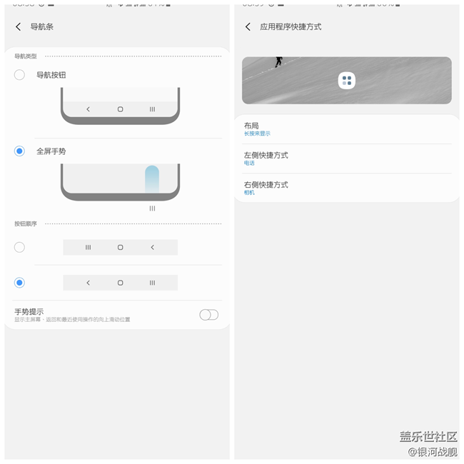 十代，先于時代——S10使用感受