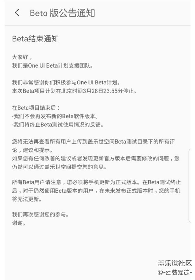 哪里可以下載官方正式版8.0系統(tǒng)的卡刷包？