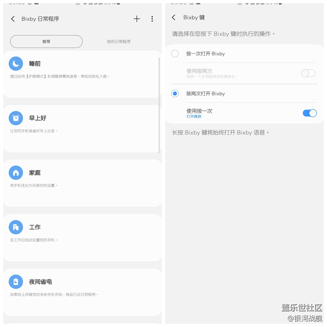 十代，先于時代——S10使用感受