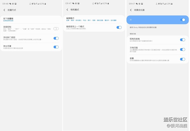十代，先于時代——S10使用感受
