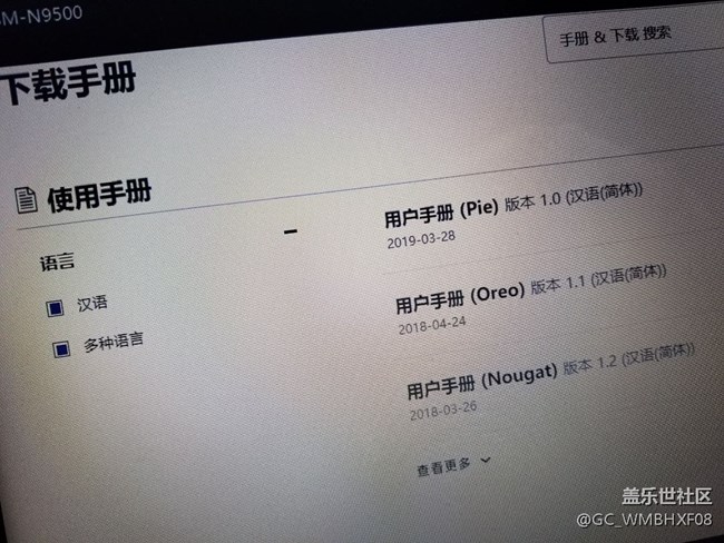 one UI說(shuō)明書(shū)