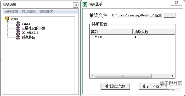 已開(kāi)獎(jiǎng) 【三月第二期S版塊活動(dòng)】花樣秀出你的s10壁紙