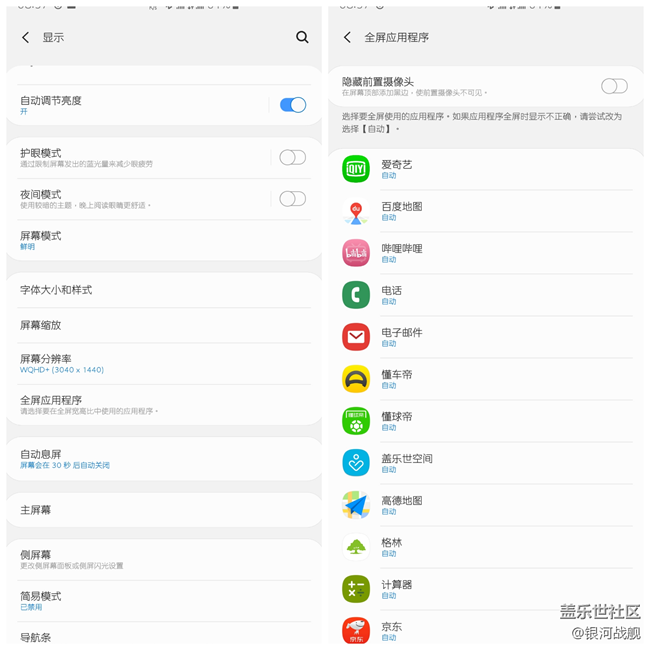 十代，先于時代——S10使用感受