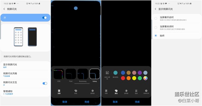 經(jīng)典延續(xù) 三星Galaxy S10曲面?zhèn)绕翍?yīng)用體驗(yàn)
