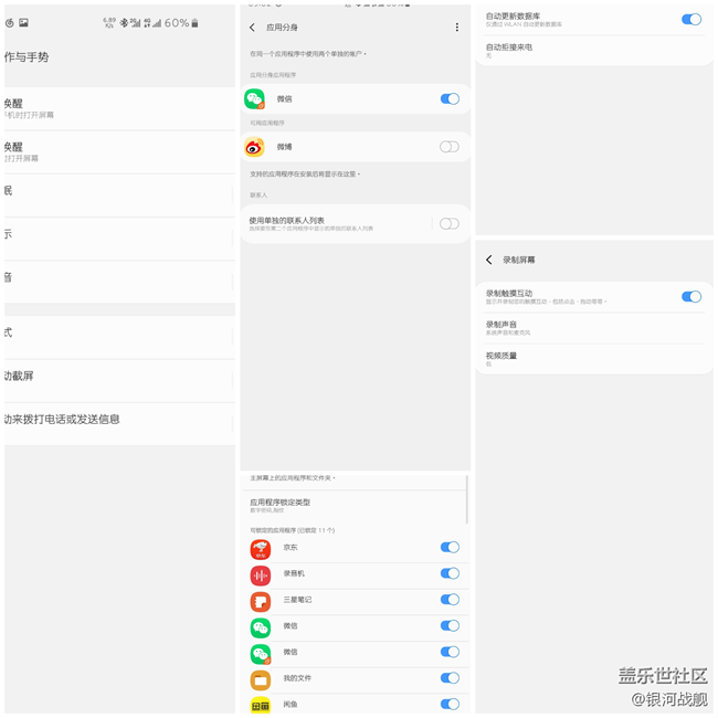十代，先于時代——S10使用感受