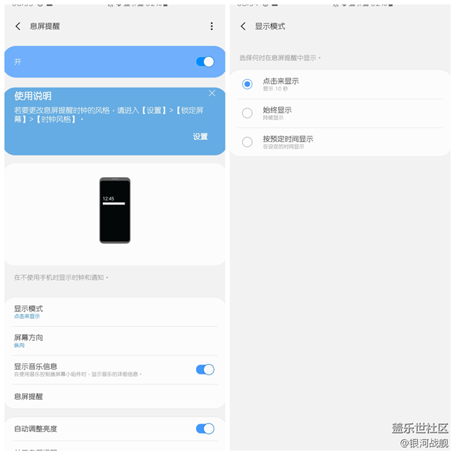 十代，先于時代——S10使用感受