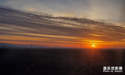 大西北火車上隨拍日出