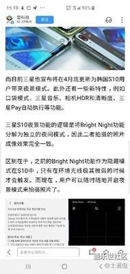 超級(jí)夜景就是把現(xiàn)在智能場(chǎng)景的單拎出來(lái)