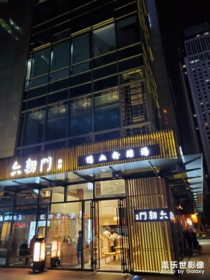 三星s10+的夜景模式??