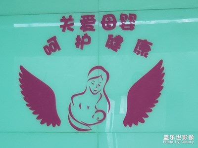 三亞婦幼醫(yī)院