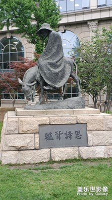 復旦大學