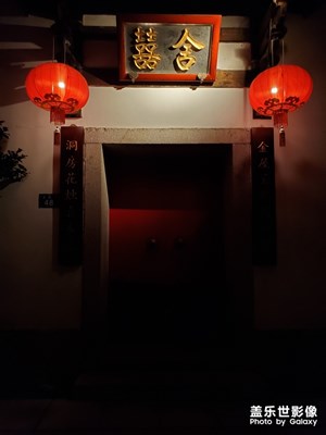 【玩轉(zhuǎn)五一】三坊七巷 六