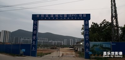 三亞吉陽區(qū)濕地公園