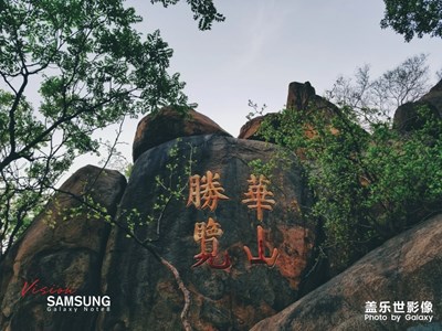 【走四方】+on the way