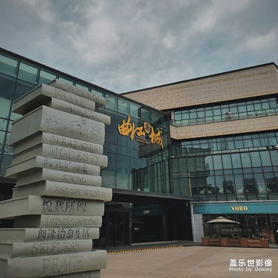 西安網(wǎng)紅書店