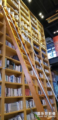 業(yè)主圖書館