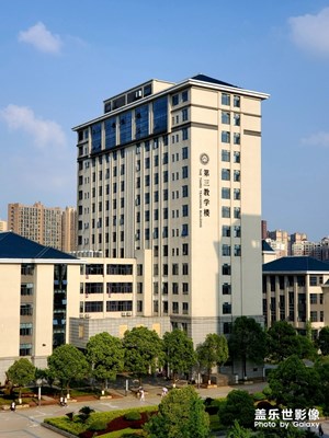 【異鄉(xiāng)】+長(zhǎng)沙