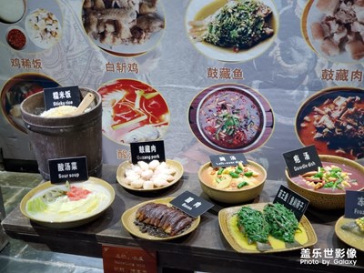 西江千戶苗寨博物館