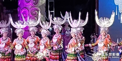 西江千戶苗寨表演