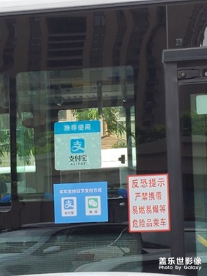 支付寶微信支付