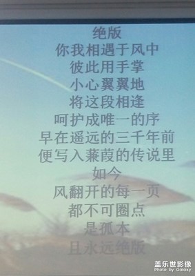 可愛(ài)的杯子