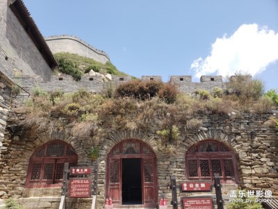 天下第一關(guān)