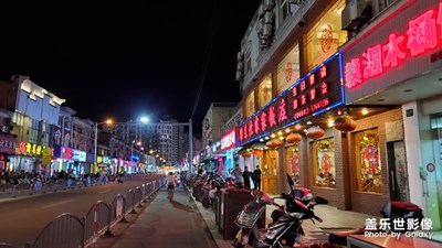 夜的美麗