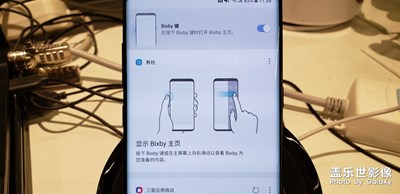 2年的老機(jī)子，note 8現(xiàn)在看，依舊好看