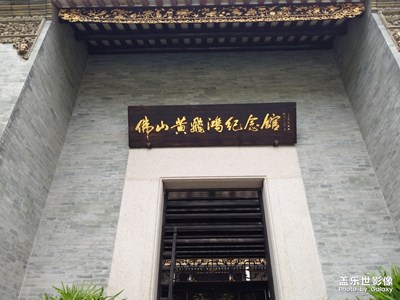 【端午風情】+游佛山祖廟