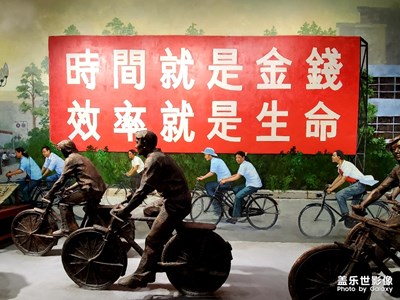 【靚圖分享】廣東改革開放40周年的展覽館