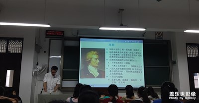 最后一堂課