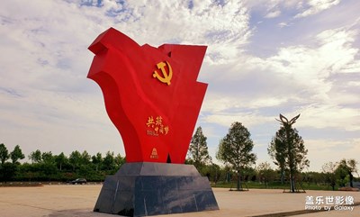 共同的中國(guó)夢(mèng)