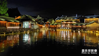 烏鎮(zhèn)夜景