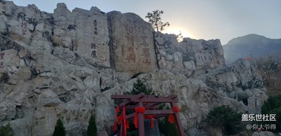 美麗泰山看日出