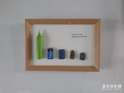 拍一拍畫室的角落（二）