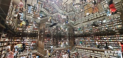 星耀山城——“萬(wàn)花筒”般的鐘書閣打卡