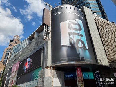 打卡三星南京東路體驗館