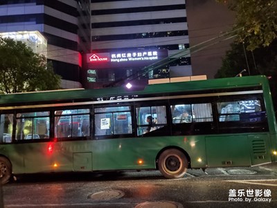 久違的無軌電車