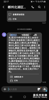 【淺秋時(shí)光】+上班時(shí)光
