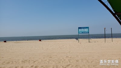 愛上世界，愛上你